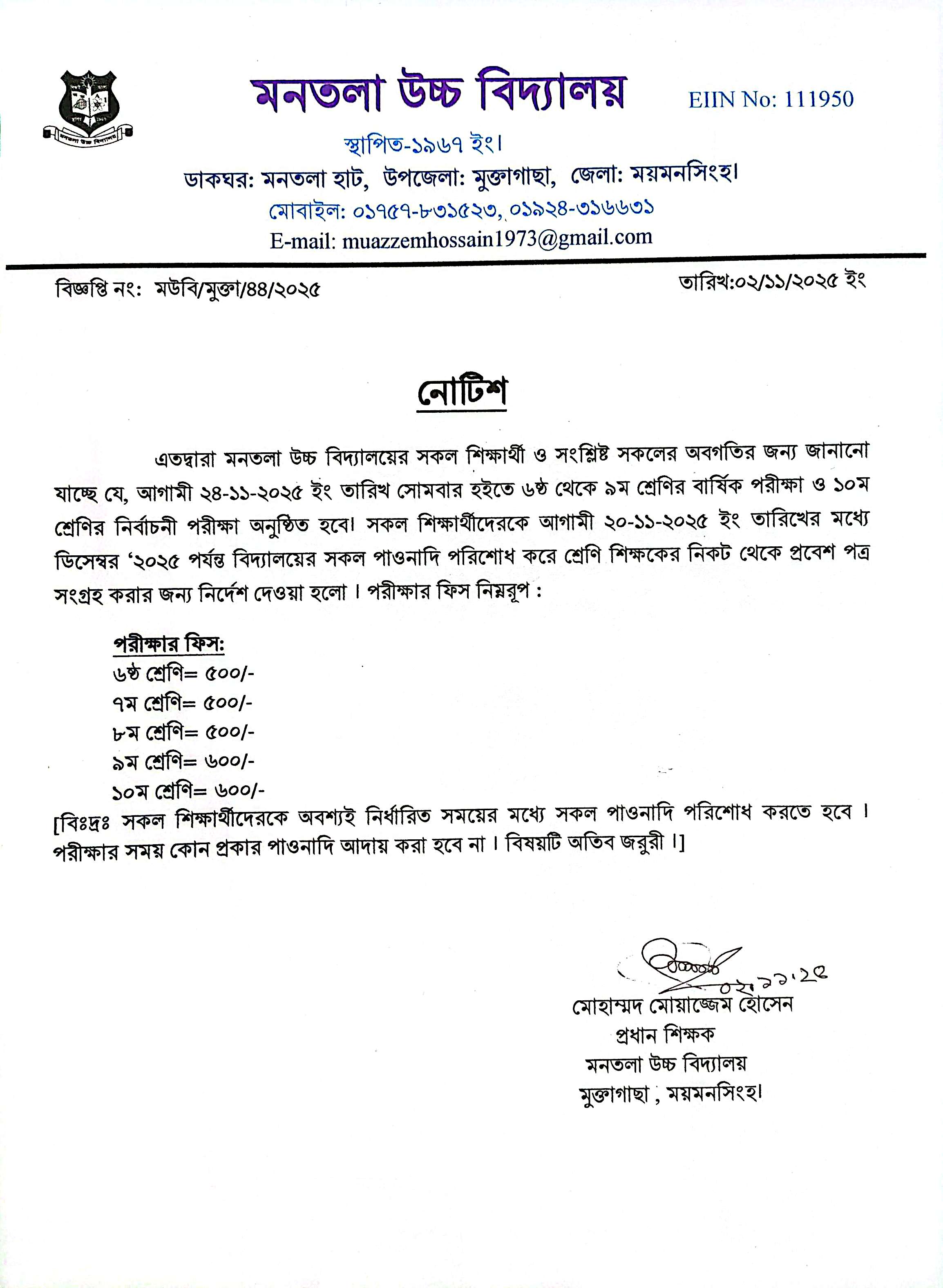 Notice