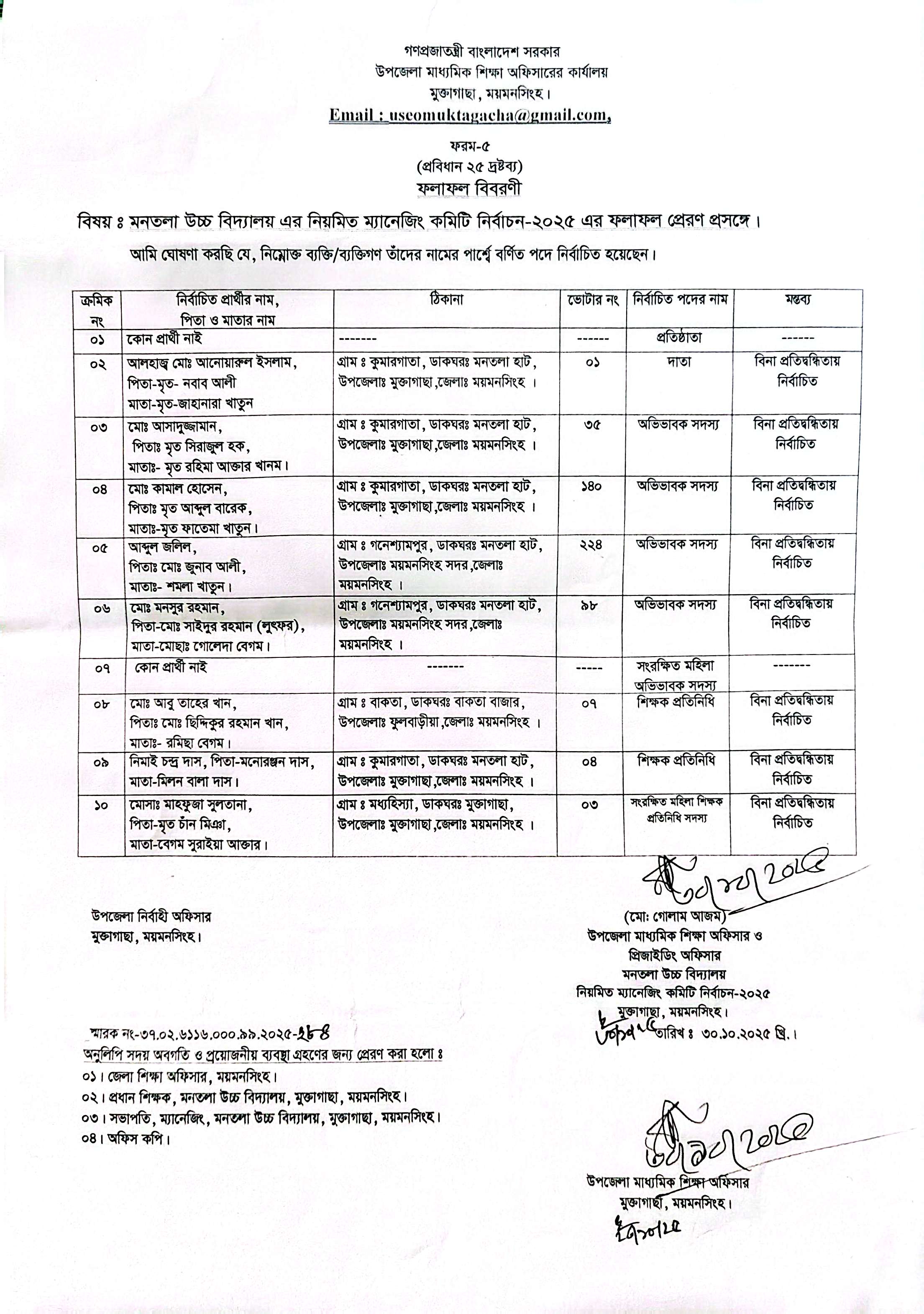 Notice